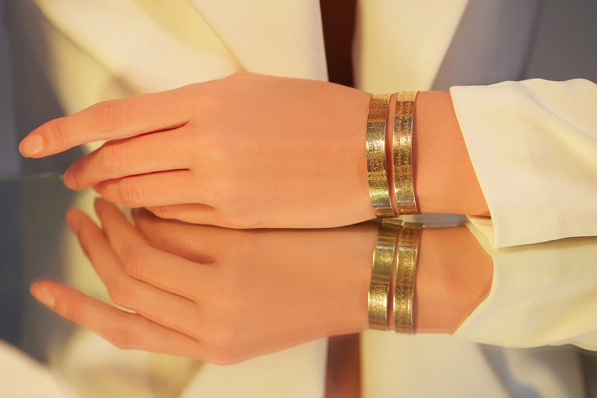 Islamic Ayat ul Kursi Scripted Bangle